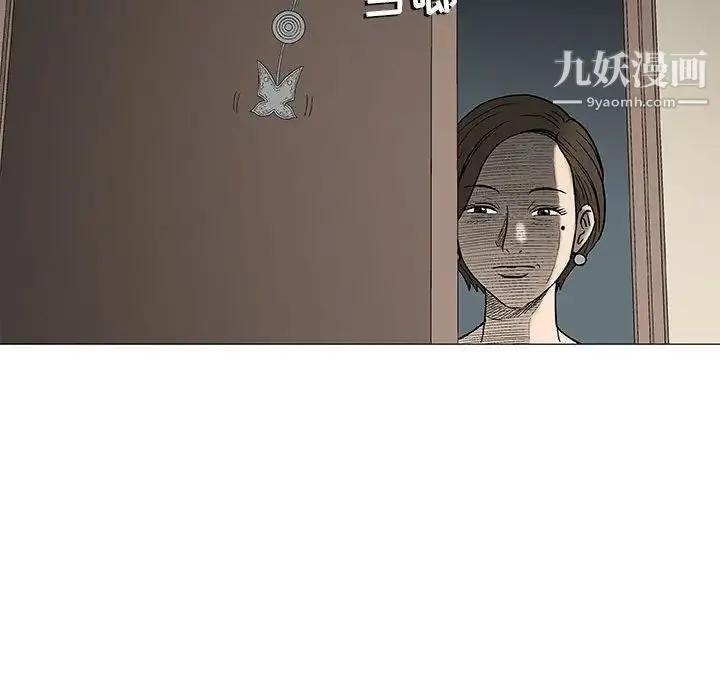 奇趣新人 - 第26话 - page 22