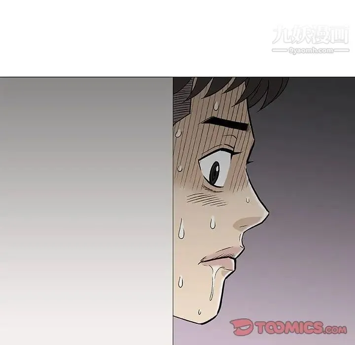 奇趣新人 - 第26话 - page 51