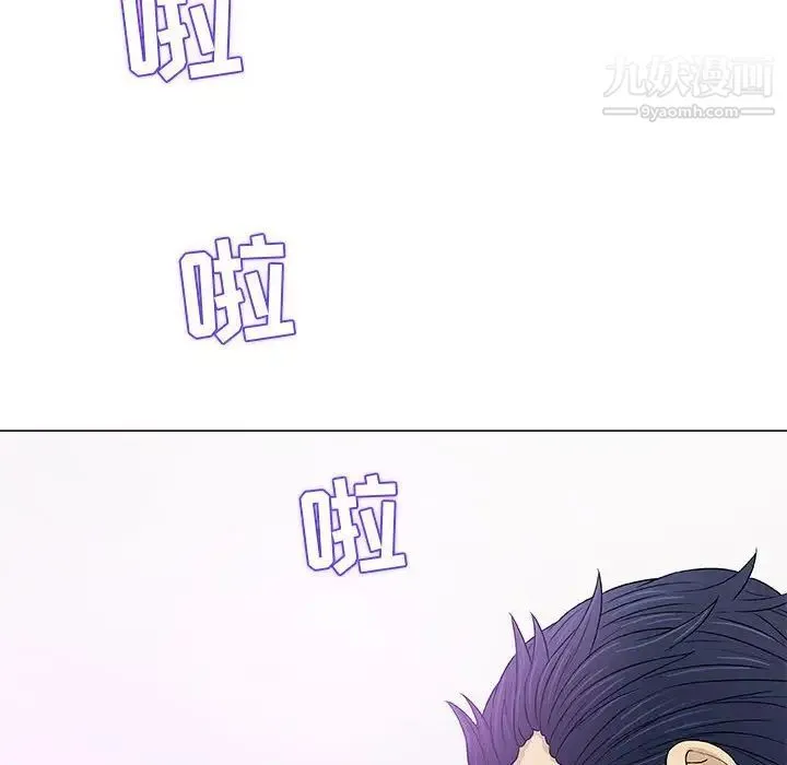 奇趣新人 - 第26话 - page 72