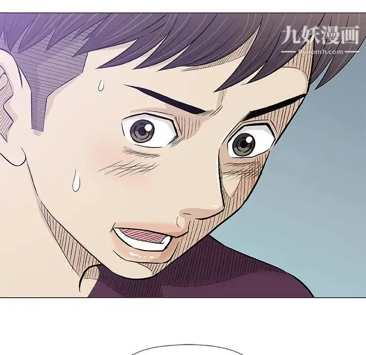 奇趣新人 - 第26话 - page 76