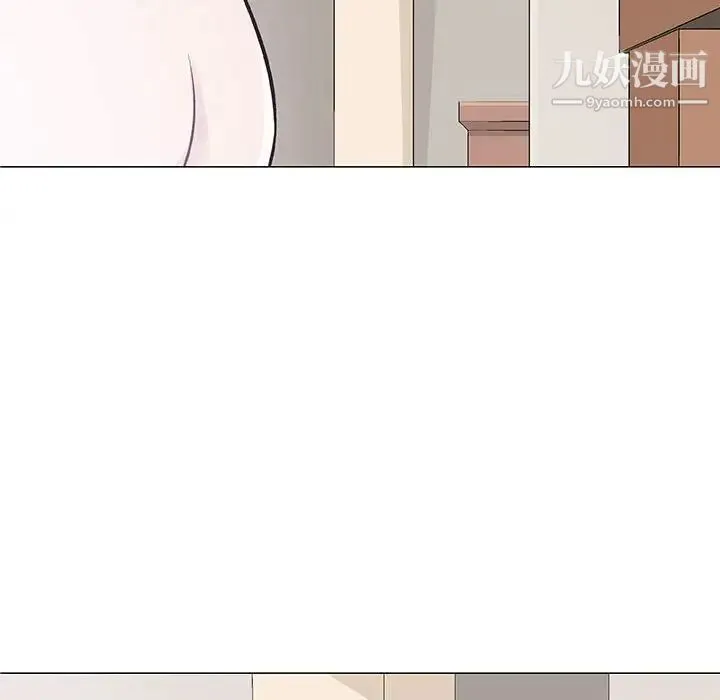 奇趣新人 - 第26话 - page 86