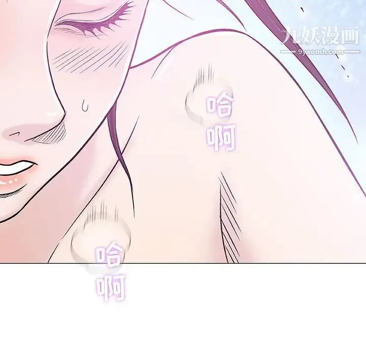 奇趣新人 - 第26话 - page 93