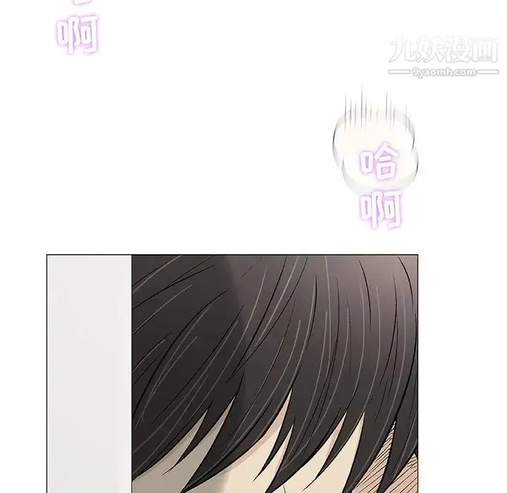 奇趣新人 - 第26话 - page 95