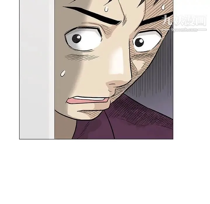 奇趣新人 - 第26话 - page 96