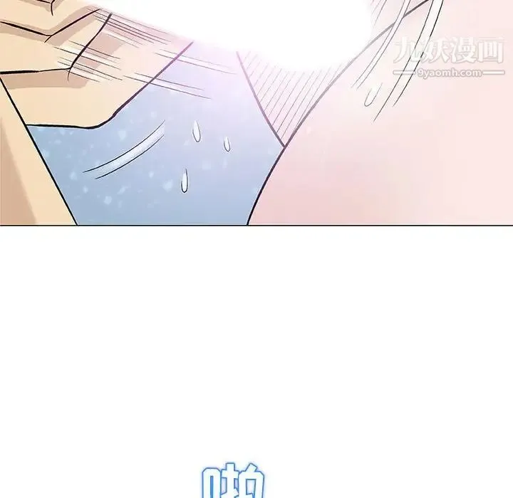 奇趣新人 - 第26话 - page 101