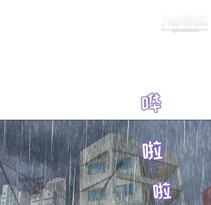 奇趣新人 - 第26话 - page 121