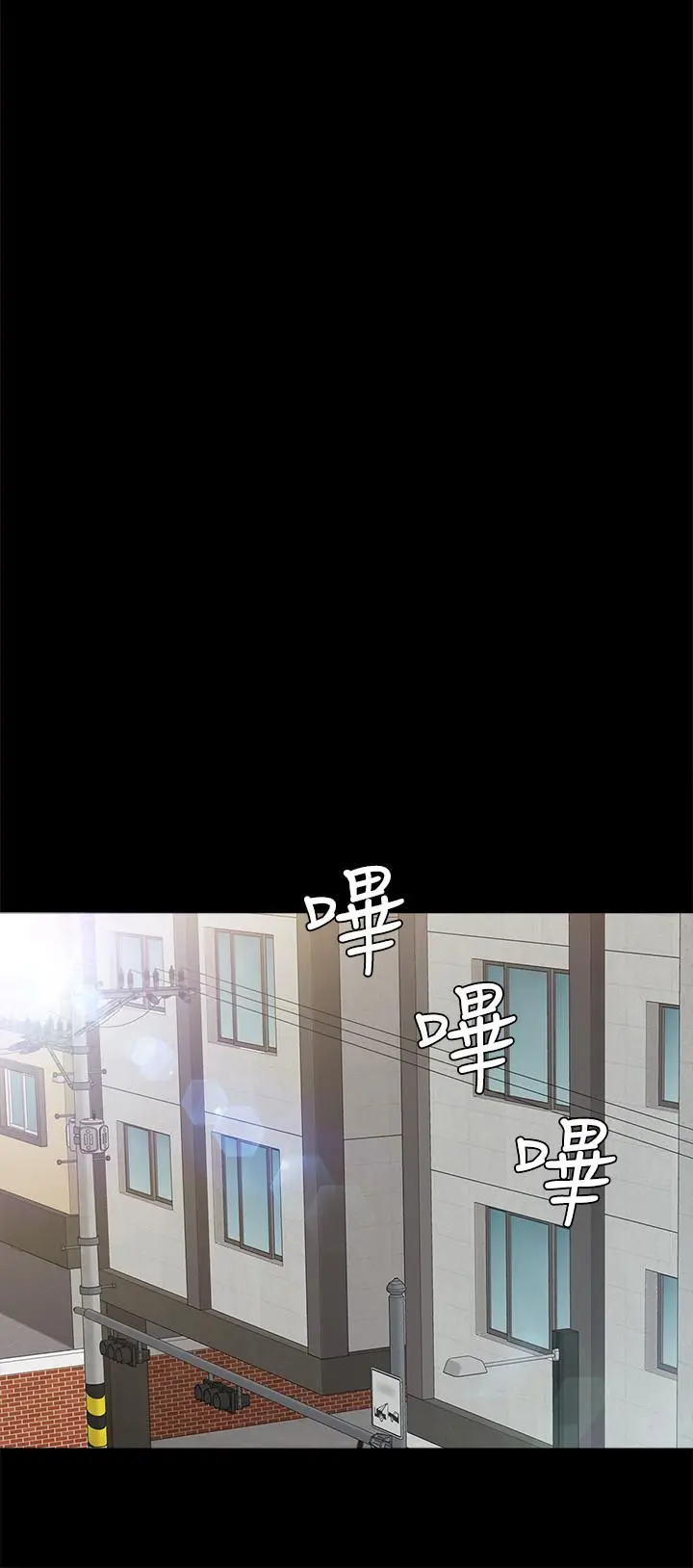 实习老师 - 第66话-忍不住口爆 - page 13
