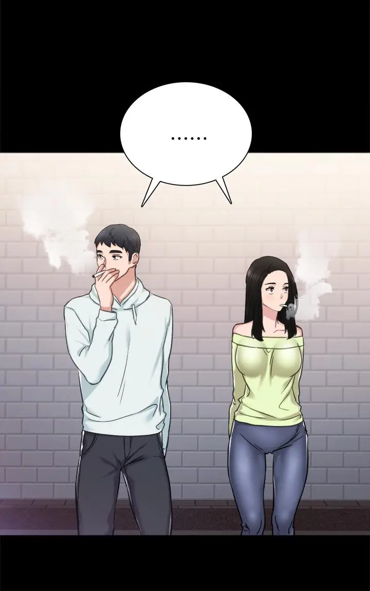 实习老师 - 第42话-我们来约会吧！ - page 9