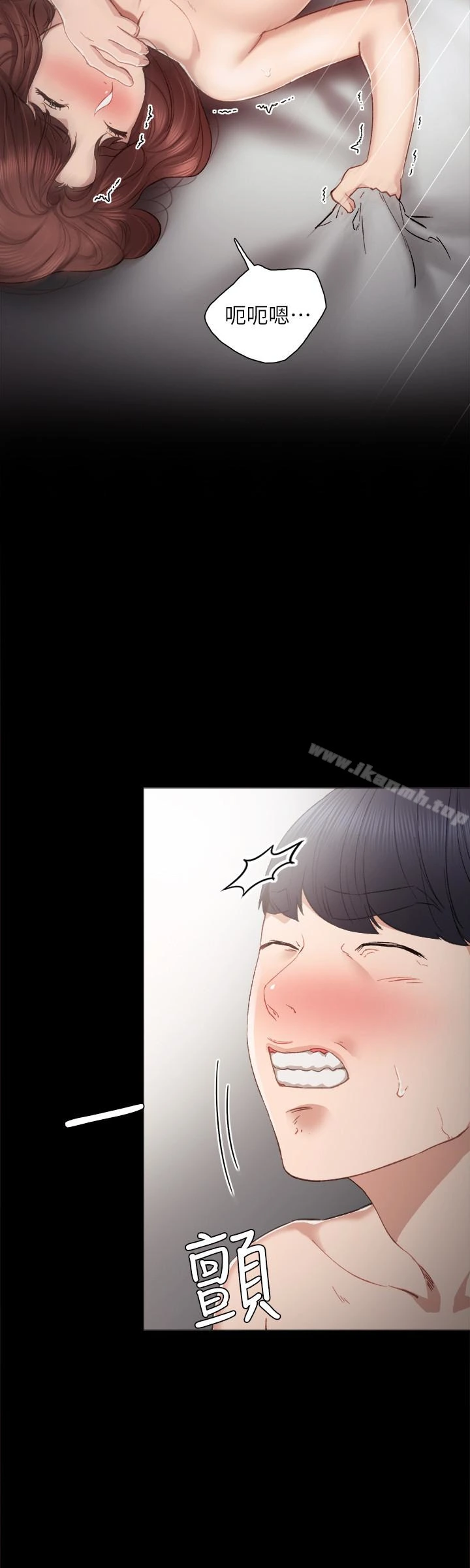实习老师 - 第23话-突然失联的珠荷 - page 10