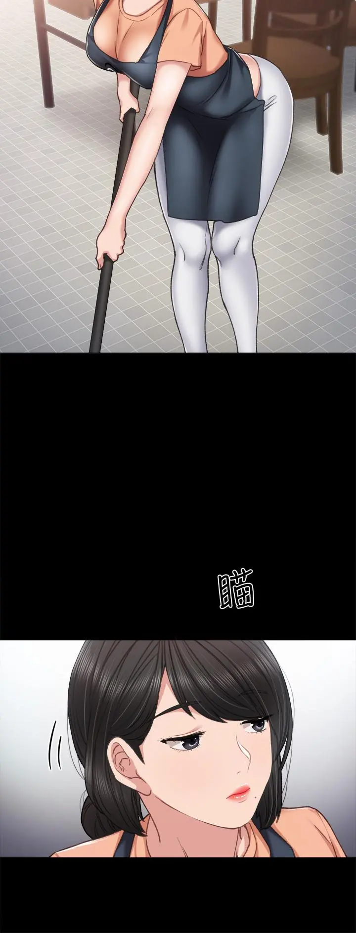 实习老师 - 第59话-两个工读生的不同选择 - page 30