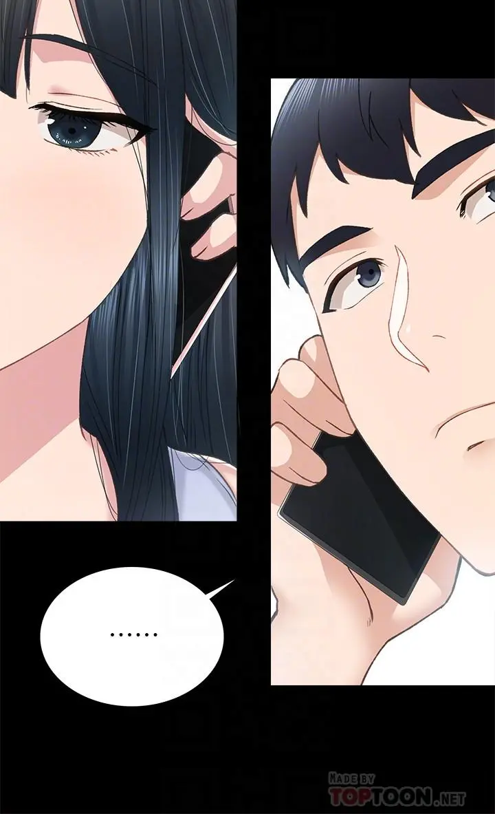 实习老师 - 第77话-在心动与习惯之间 - page 8