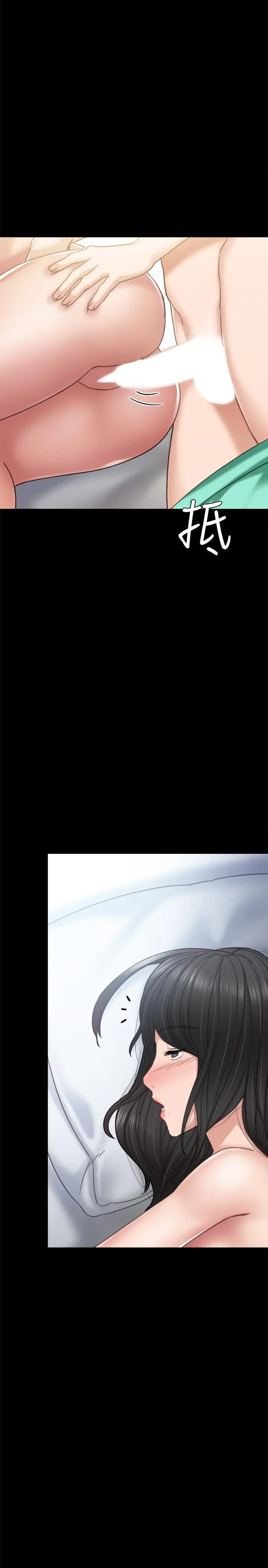 实习老师 - 第54话-边骂人边做爱最让人兴奋 - page 31