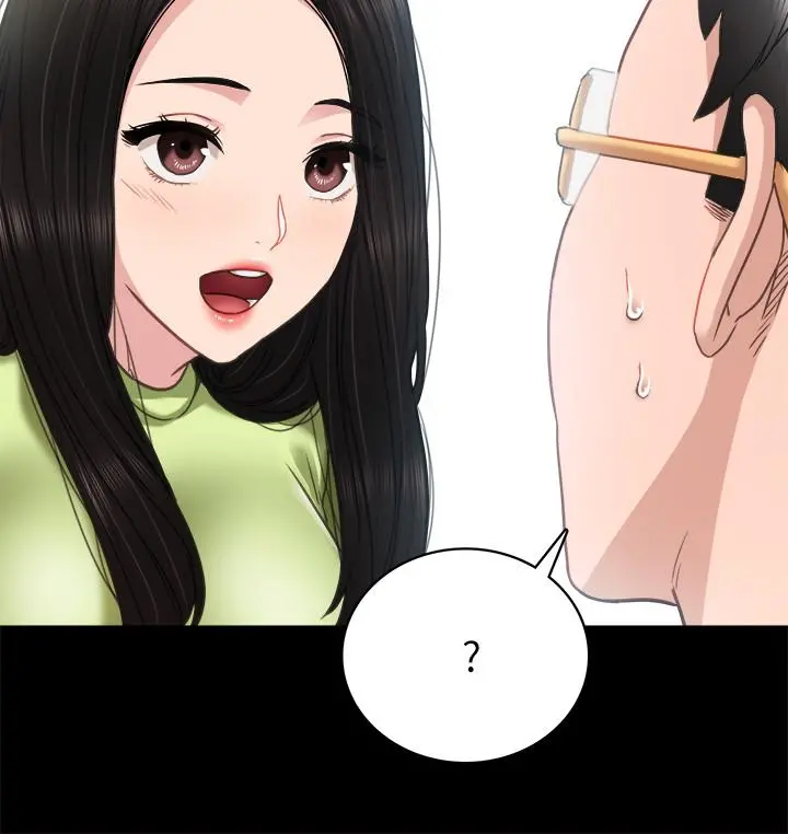实习老师 - 第52话-男人都会感兴趣的提议 - page 20