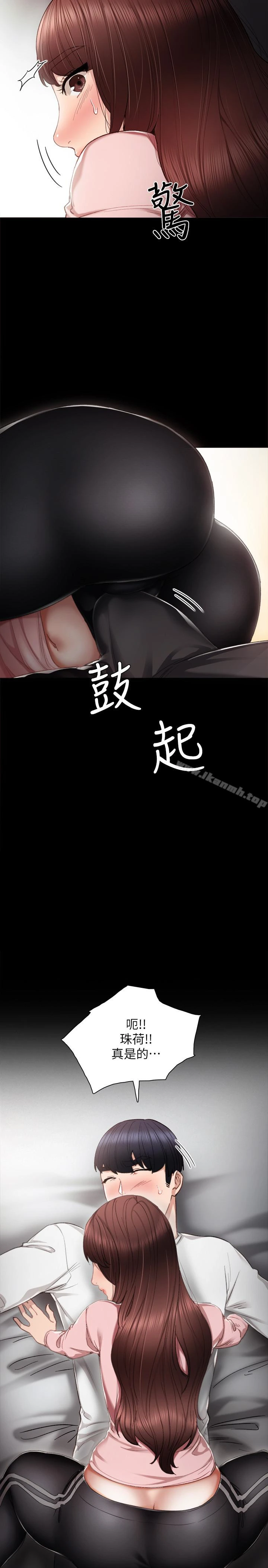 实习老师 - 第20话-珠荷的屁股让人慾火难耐 - page 20