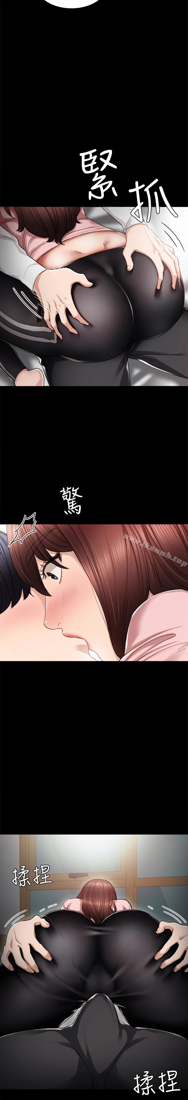 实习老师 - 第20话-珠荷的屁股让人慾火难耐 - page 24