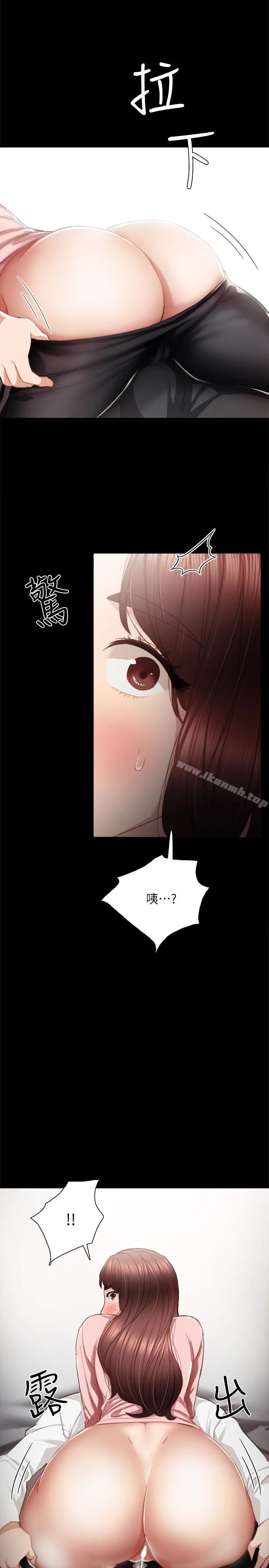 实习老师 - 第20话-珠荷的屁股让人慾火难耐 - page 26