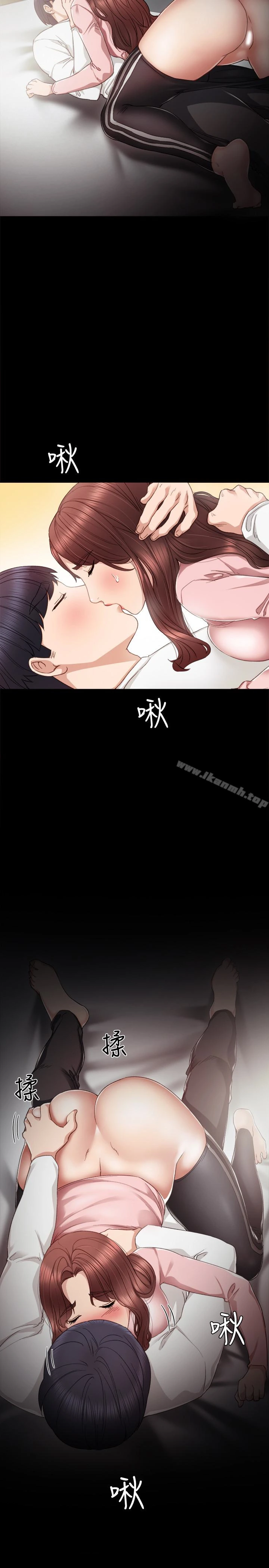 实习老师 - 第21话-妳允许我做到哪一步…? - page 4