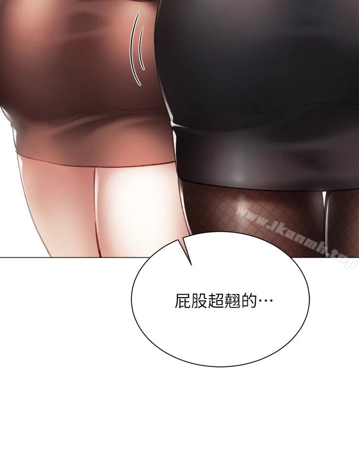 实习老师 - 第21话-妳允许我做到哪一步…? - page 9