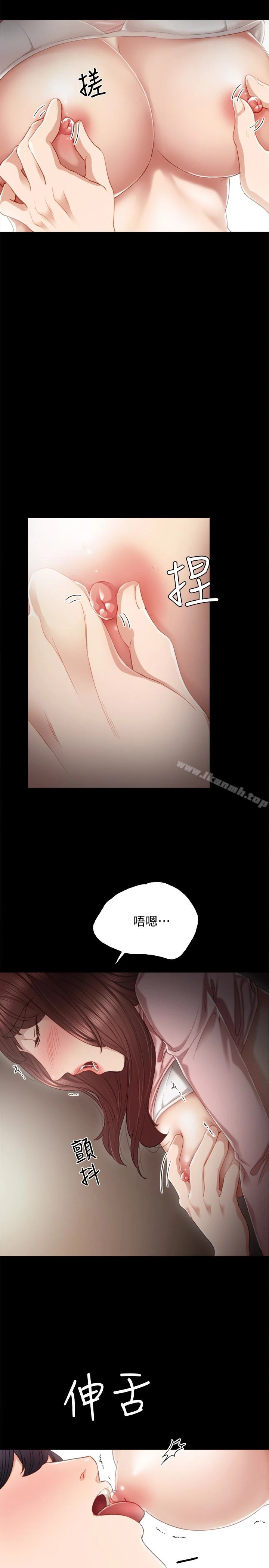 实习老师 - 第21话-妳允许我做到哪一步…? - page 28