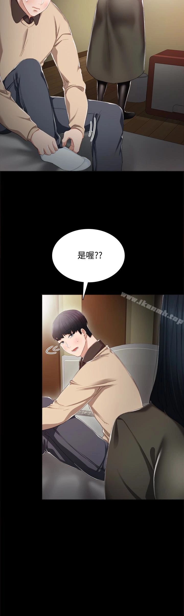 实习老师 - 第18话-主动自己摇的雅晴 - page 22