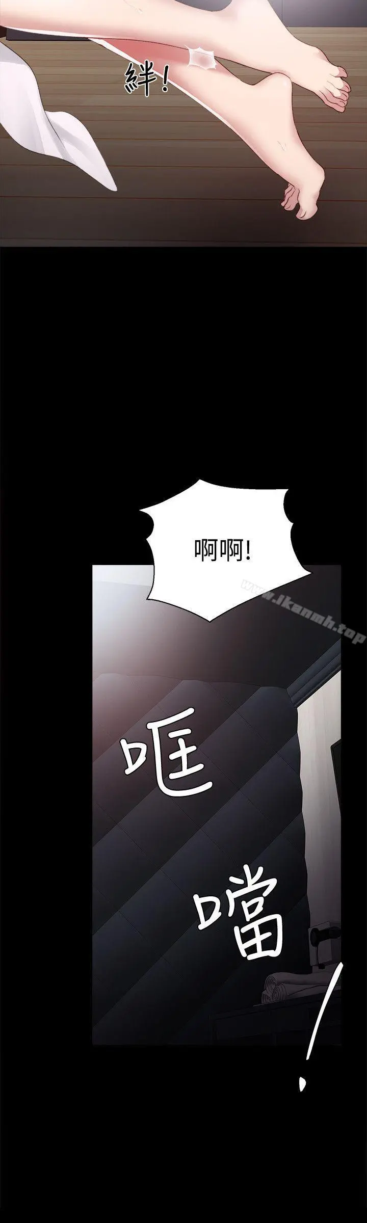 实习老师 - 第4话-越界的师生关係 - page 6