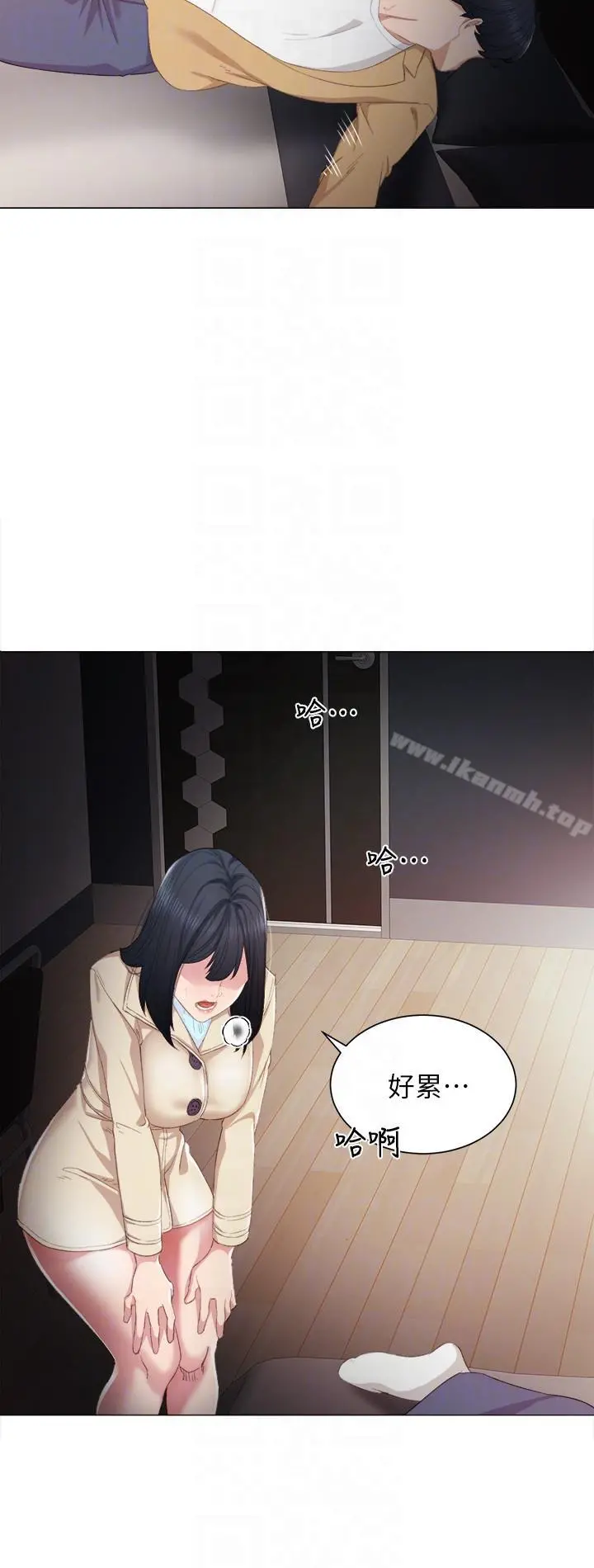 实习老师 - 第4话-越界的师生关係 - page 23