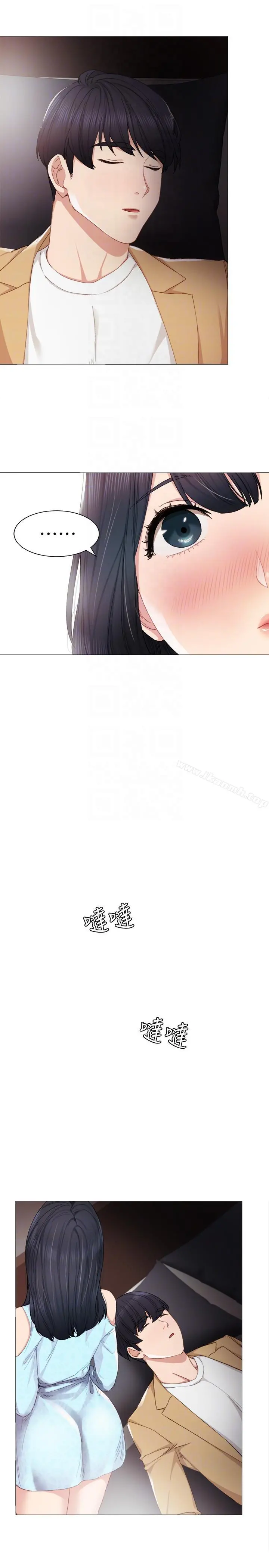 实习老师 - 第4话-越界的师生关係 - page 25