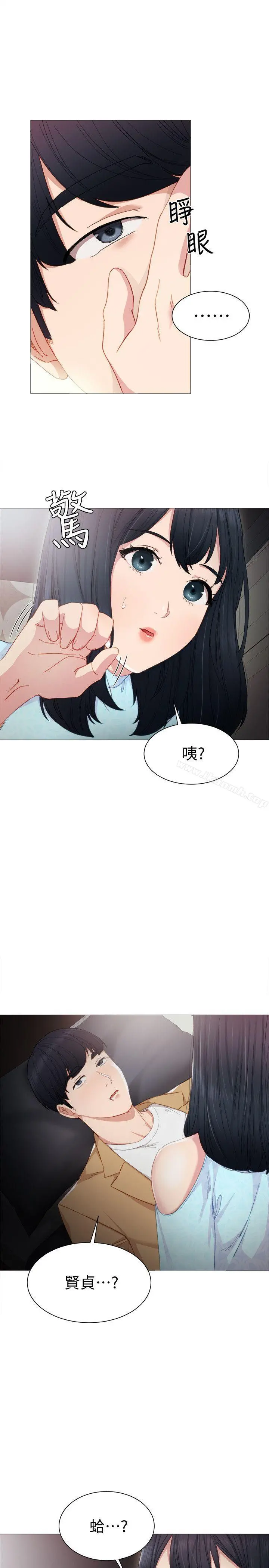 实习老师 - 第4话-越界的师生关係 - page 28