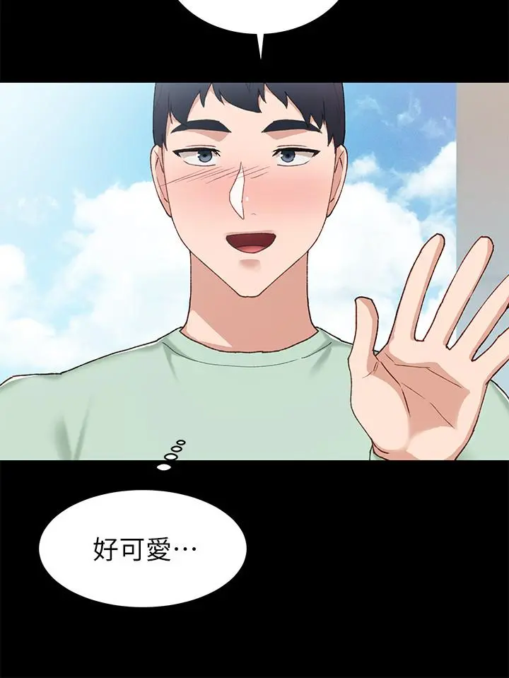 实习老师 - 第70话-快乐的啪啪啪时间 - page 28
