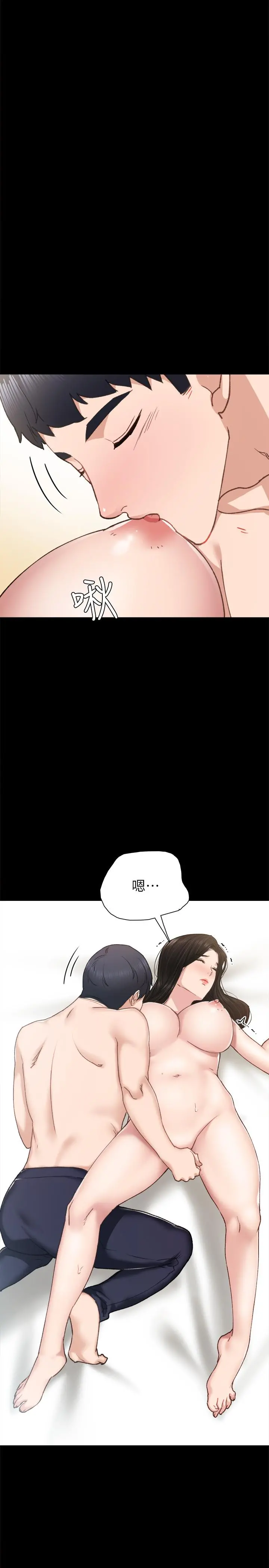实习老师 - 第71话-被手指插到高潮 - page 26