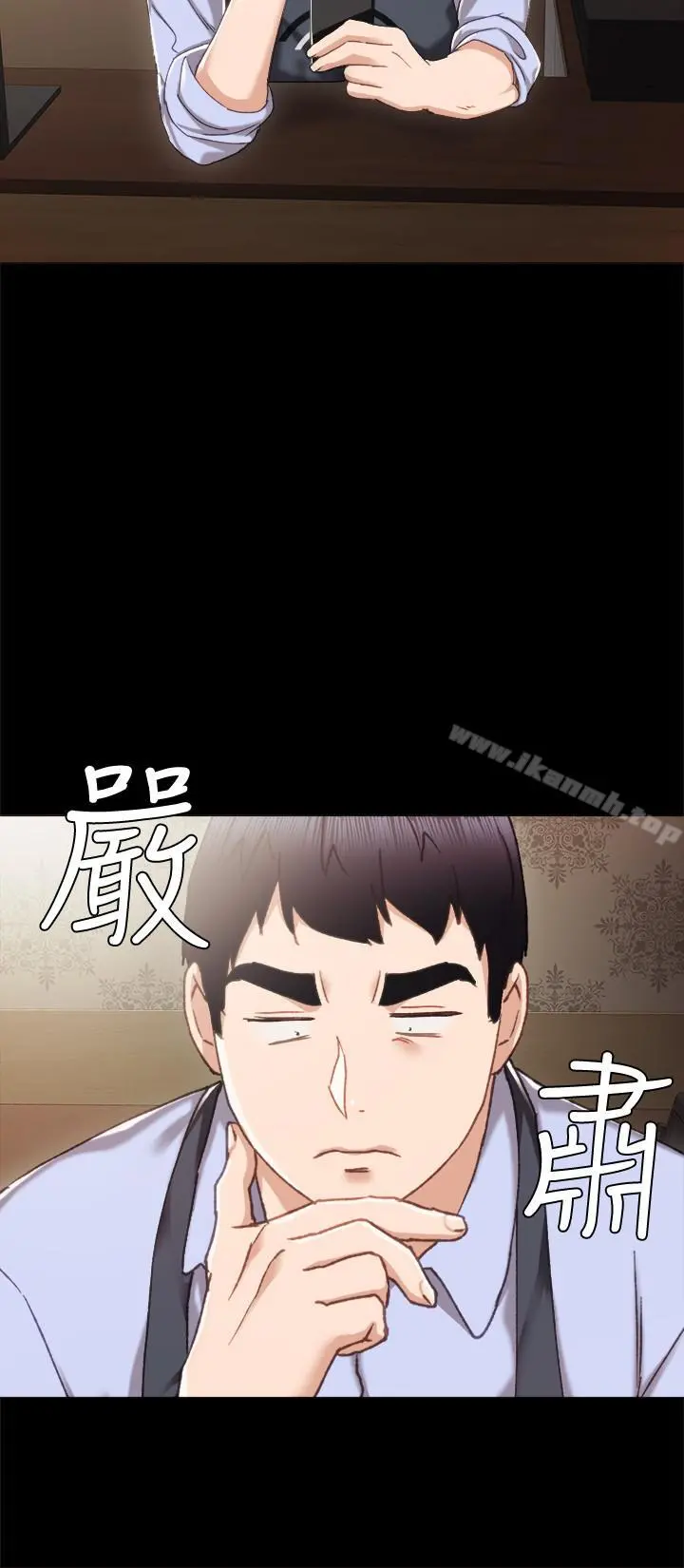 实习老师 - 第27话-性感工读生 - page 27