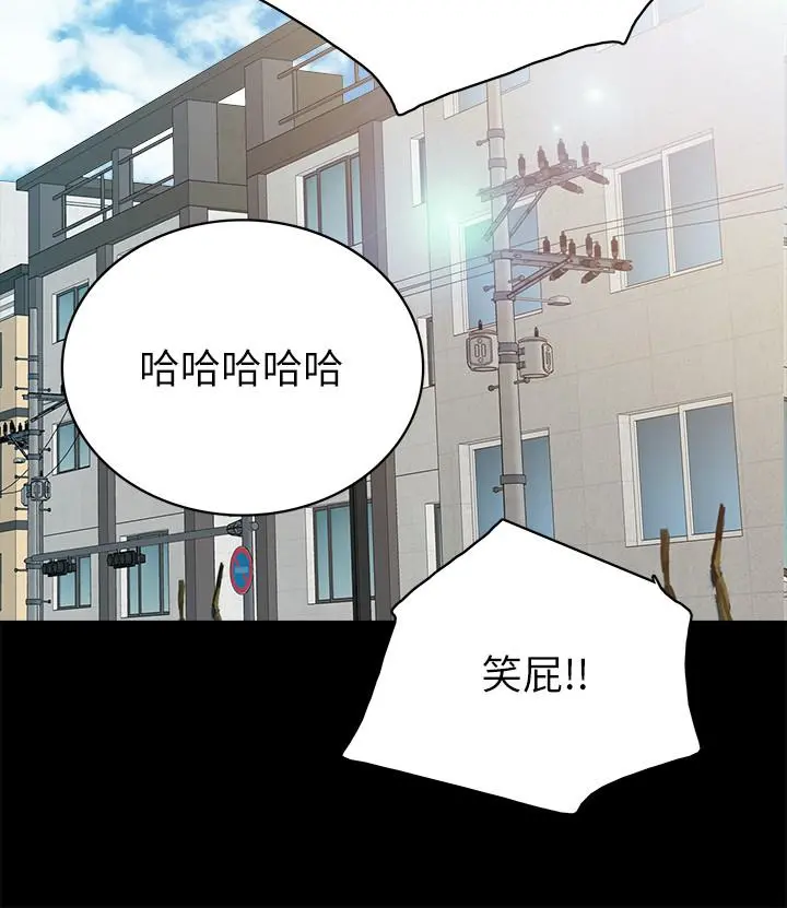 实习老师 - 第74话-一步一步学习性爱的她 - page 28
