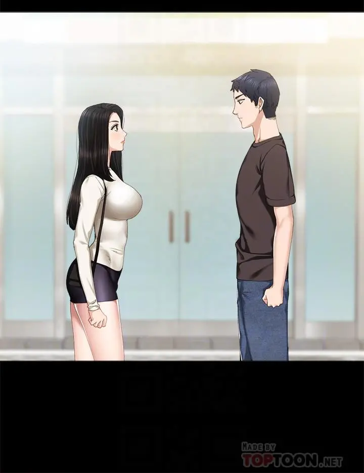 实习老师 - 第86话-宇威哥，我好想你 - page 4