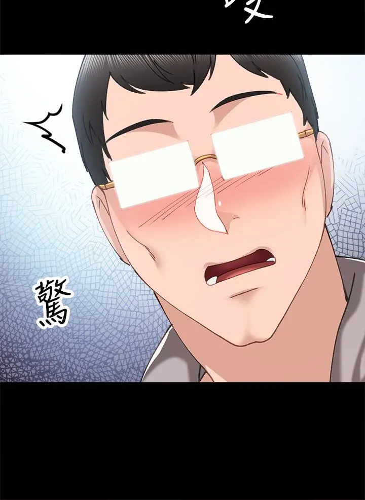 实习老师 - 第89话-我今天不想回家 - page 28