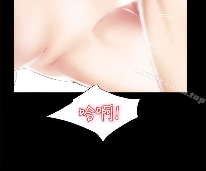 实习老师 - 第11话-往学生的嘴巴里… - page 6