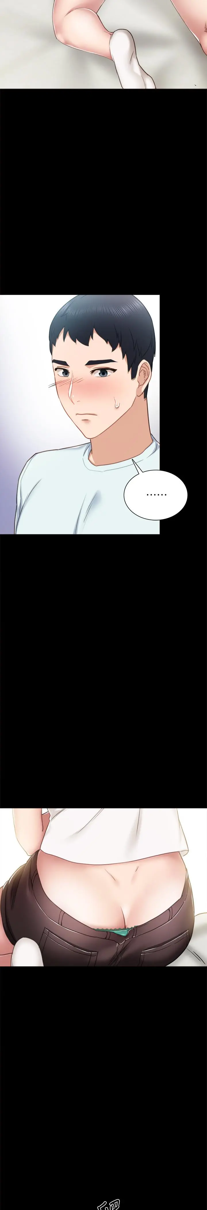 实习老师 - 第55话-就让我上一次吧 - page 19