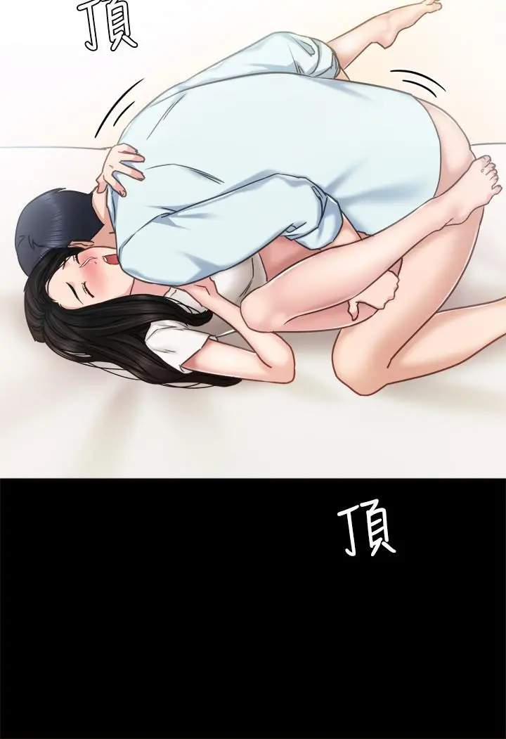 实习老师 - 第55话-就让我上一次吧 - page 28