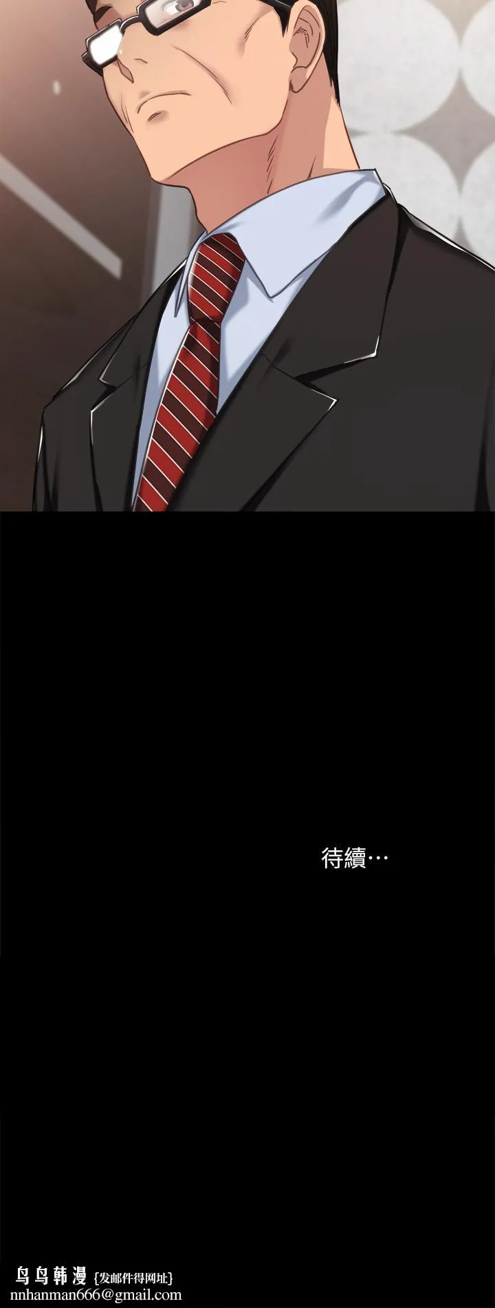 实习老师 - 第55话-就让我上一次吧 - page 36