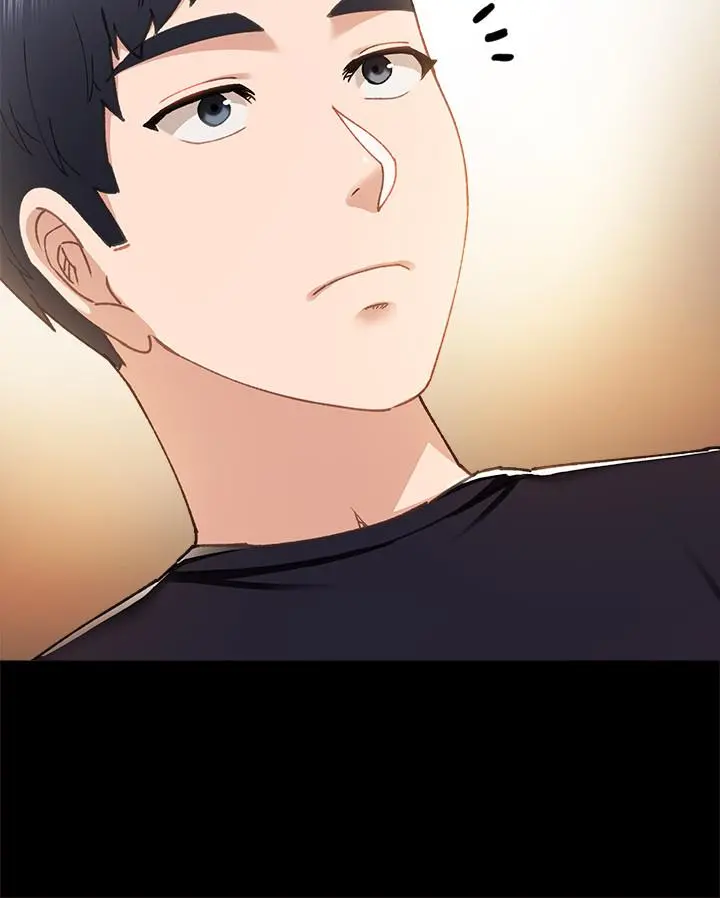实习老师 - 第92话-做出最后决定 - page 32