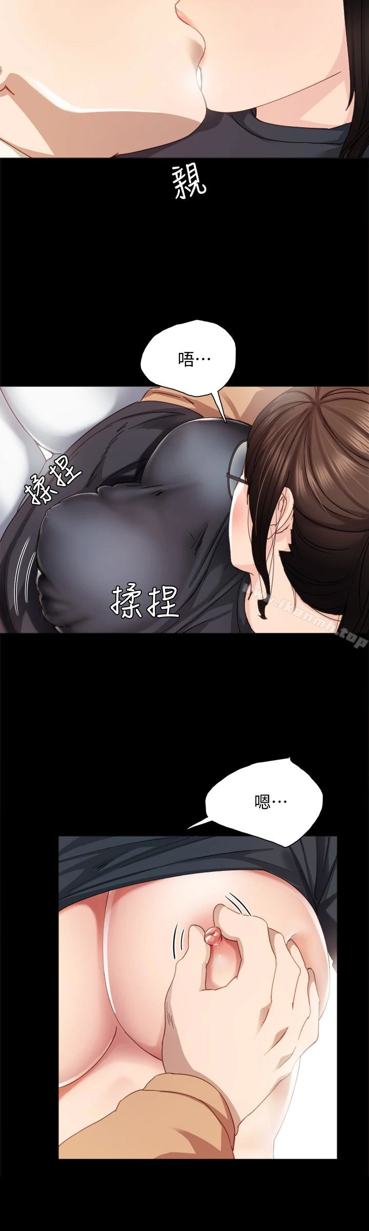 实习老师 - 第15话-和刚成年的女孩在小电影院… - page 14