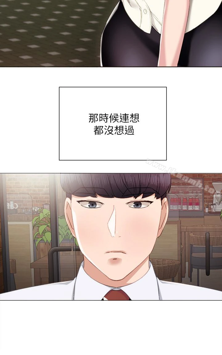 实习老师 - 第10话-渐渐消失的罪恶感 - page 22