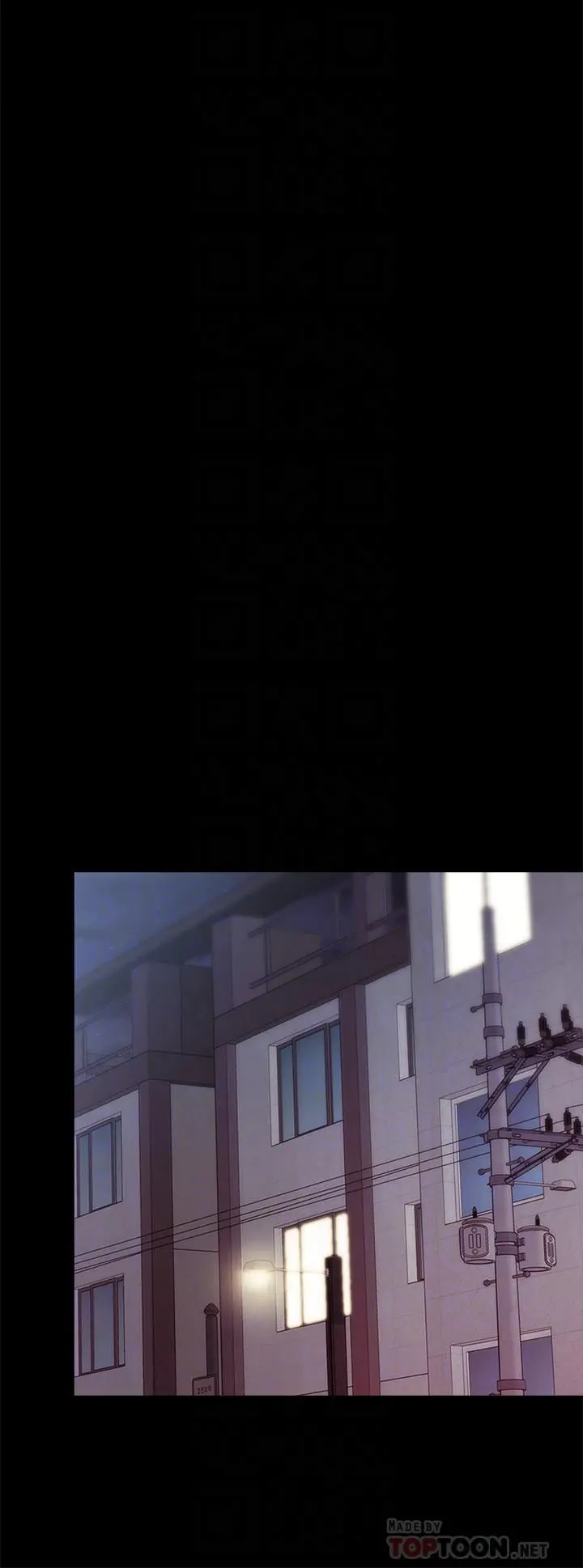 实习老师 - 第94话-要不要跟我一起度过今晚？ - page 8
