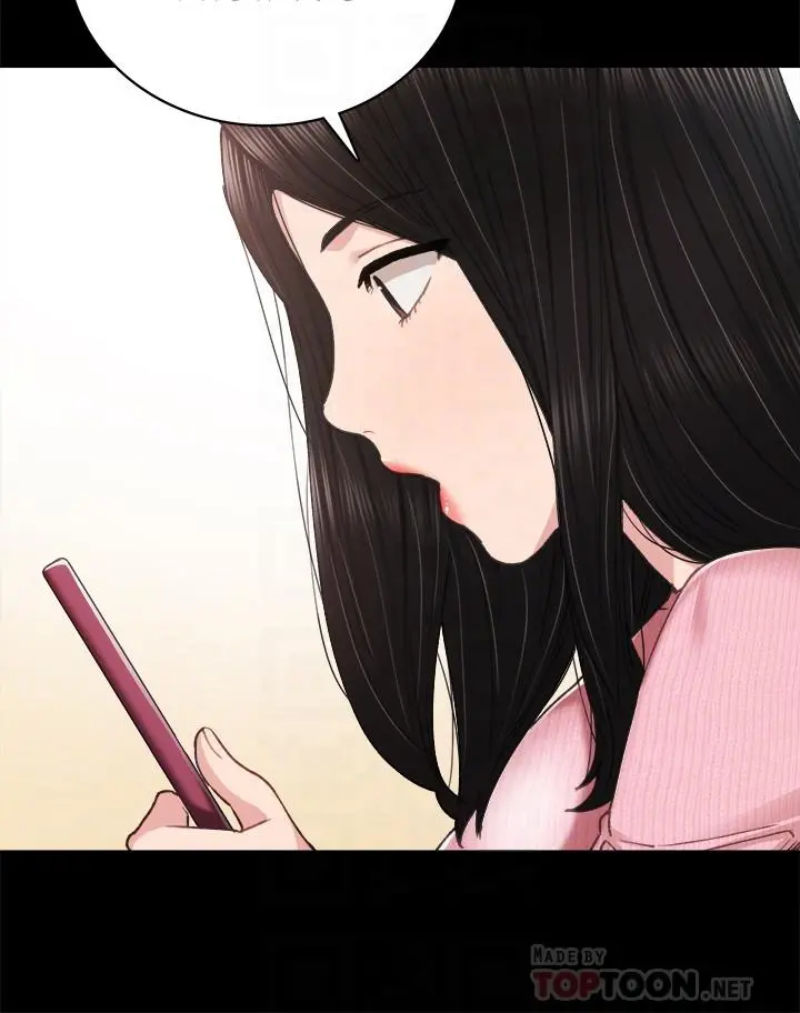 实习老师 - 第75话-提议当炮友的璟珊 - page 4