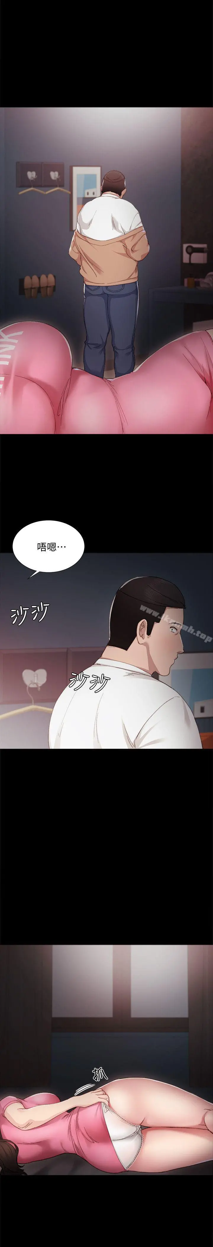 实习老师 - 第5话-一个夜晚，两个女人 - page 28