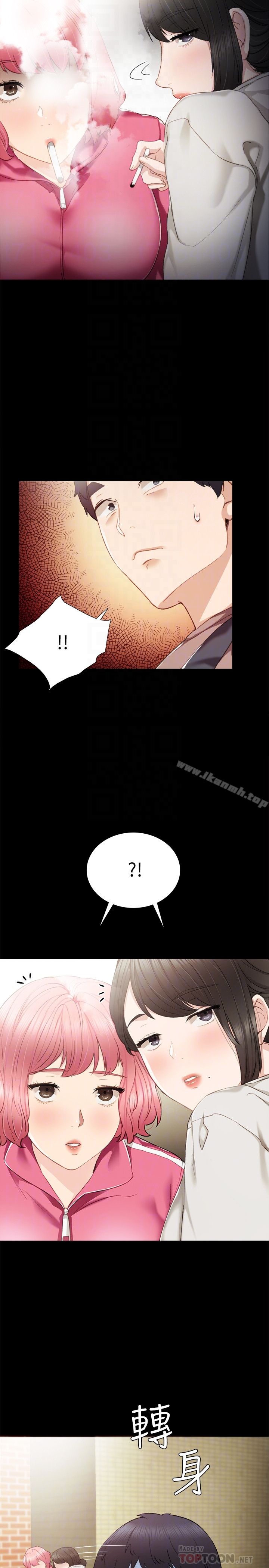 实习老师 - 第24话-新的学生登场 - page 29