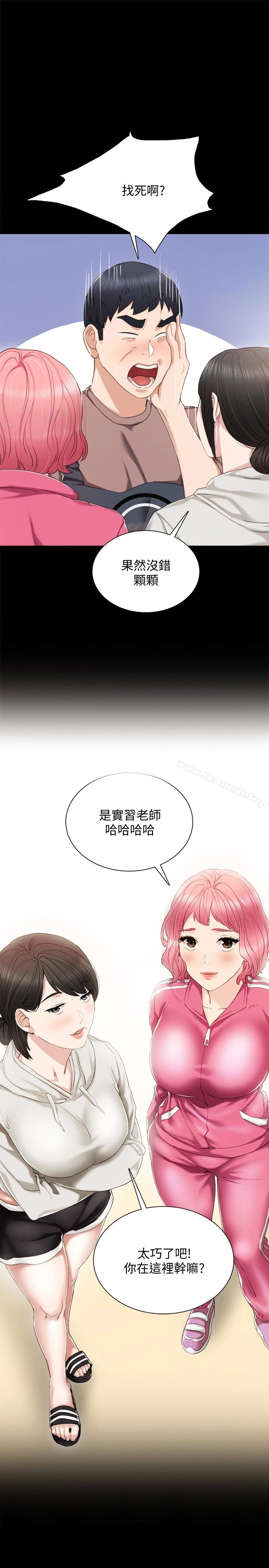 实习老师 - 第24话-新的学生登场 - page 40