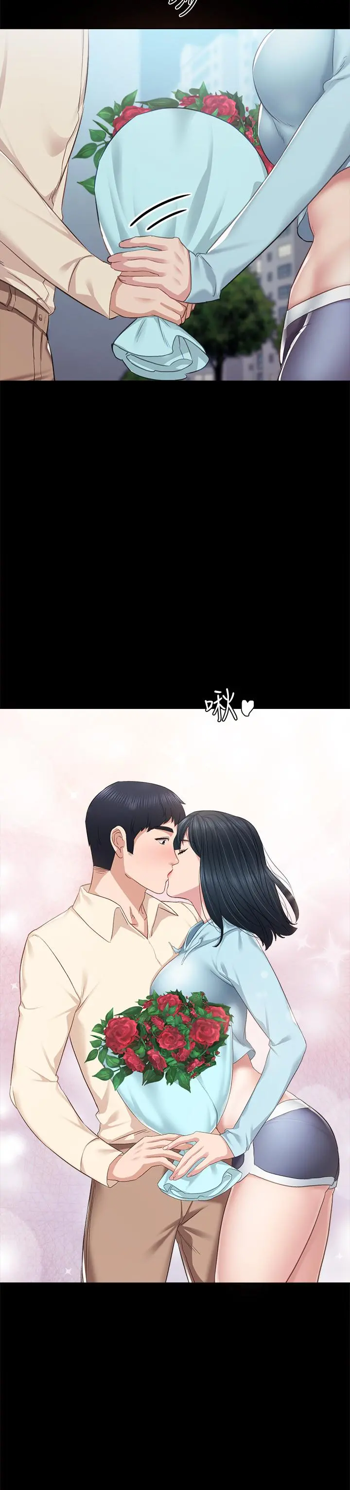 实习老师 - 第97话-虏获她芳心的告白 - page 38