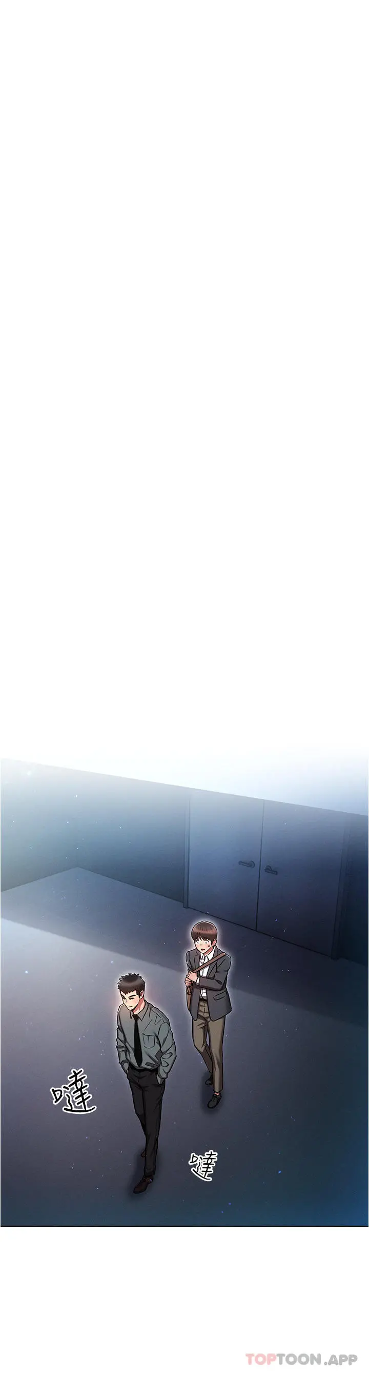 鲁蛇的多重宇宙 - 第30话-好戏正要开始 - page 4
