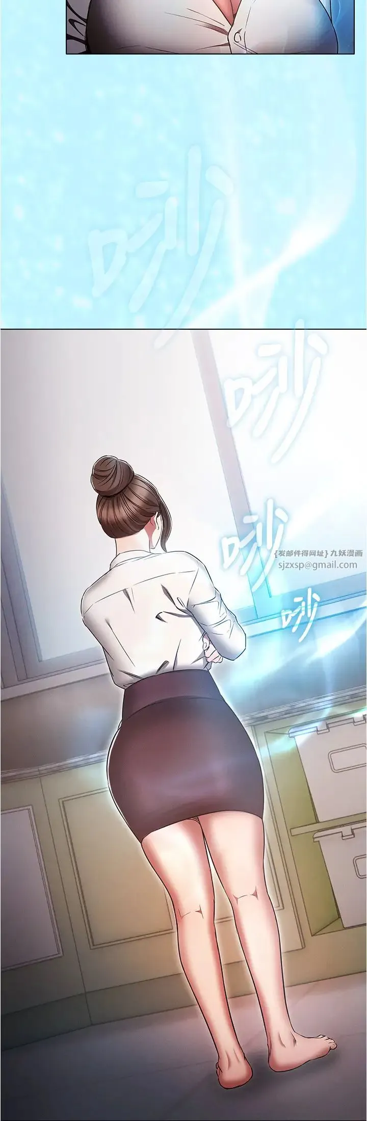 鲁蛇的多重宇宙 - 第79話最終話-我們結婚吧 - page 4