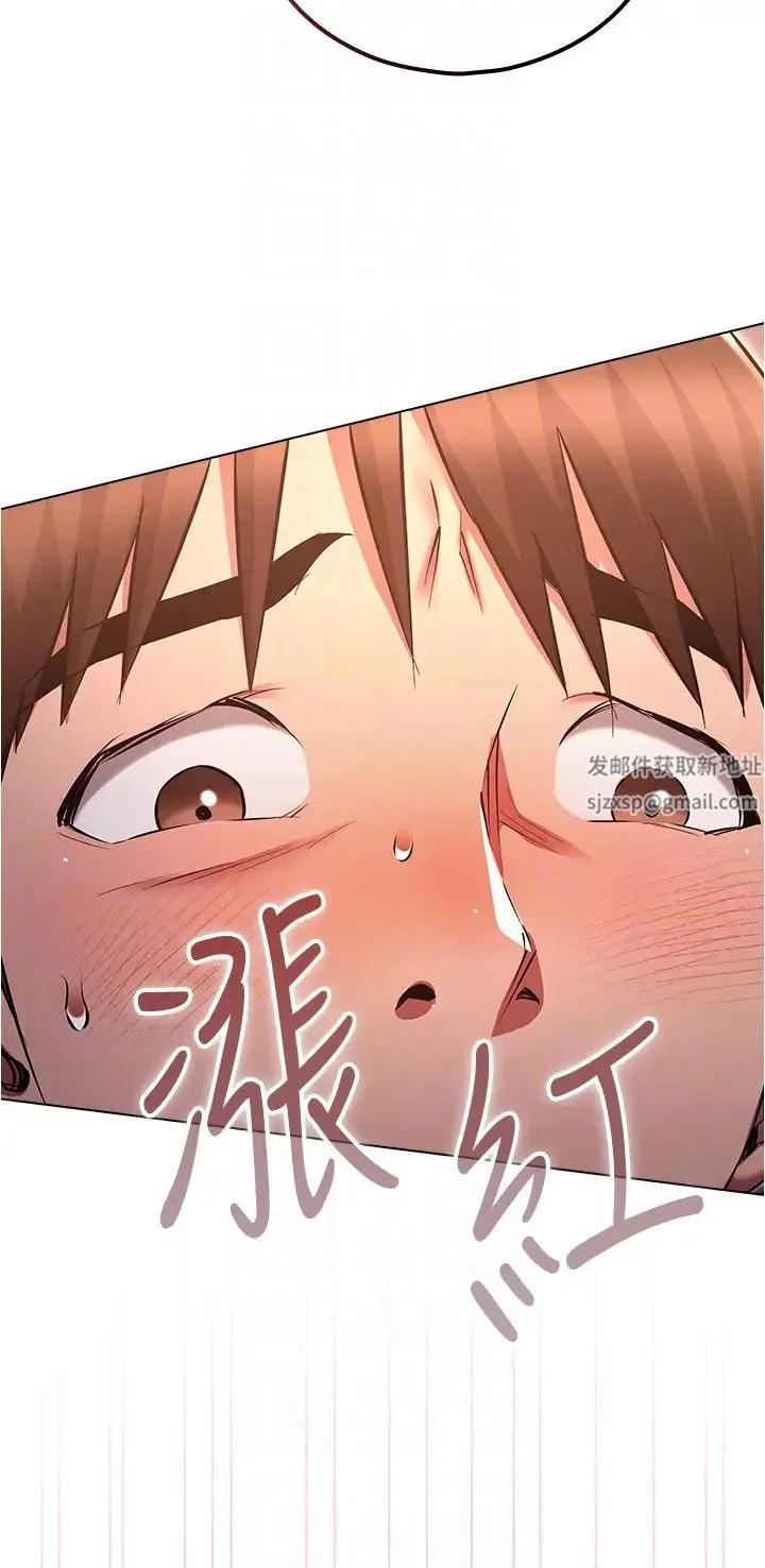 鲁蛇的多重宇宙 - 第65話-今天就要把妳操到稀巴爛 - page 24